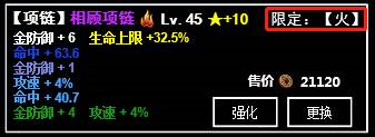 无尽洪荒小米版