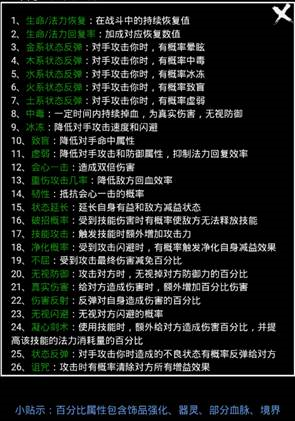 无尽洪荒小米版