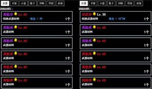 无尽洪荒小米版