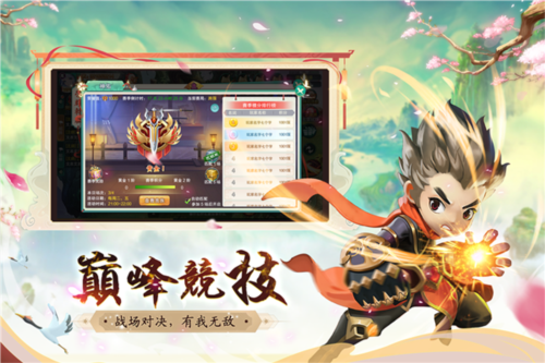 深渊幻影九游渠道服