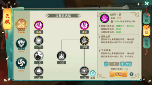 深渊幻影九游渠道服