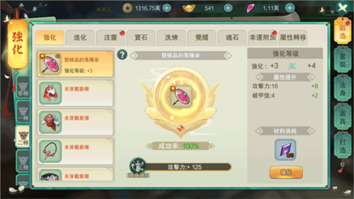 深渊幻影正式版