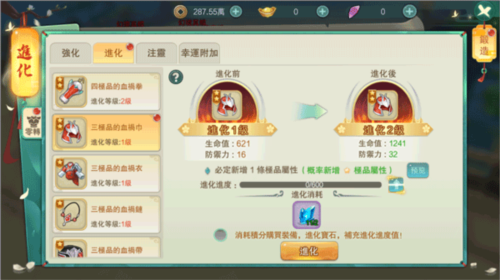 深渊幻影正式版