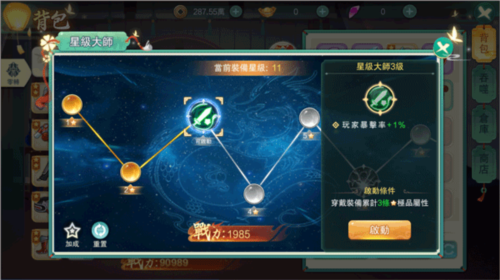 深渊幻影正式版