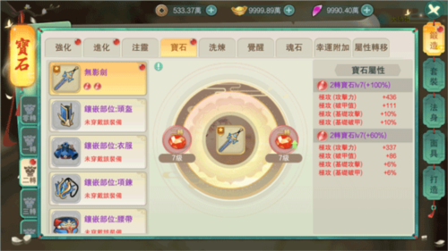 深渊幻影正式版