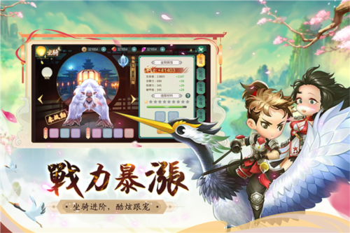 深渊幻影网易渠道服