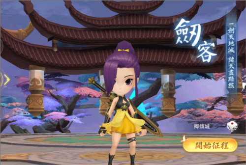 深渊幻影单机服