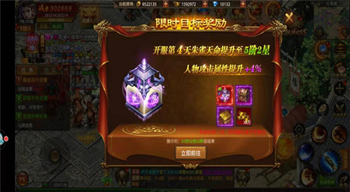帝王荣耀传奇