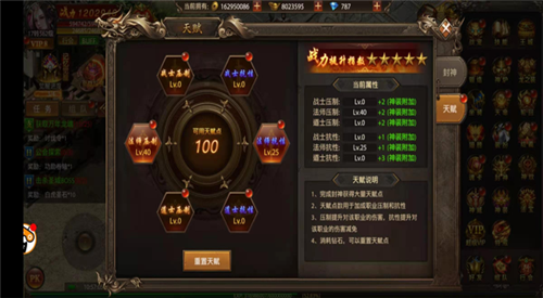 帝王荣耀传奇