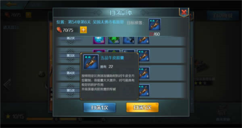 跨越千年多人联机版