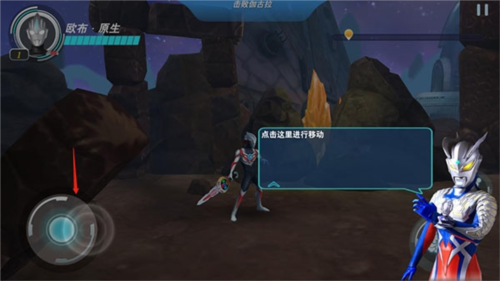 奥特曼之格斗超人1.47破解版无限钻石