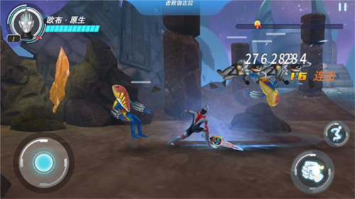 奥特曼之格斗超人1.47破解版无限钻石