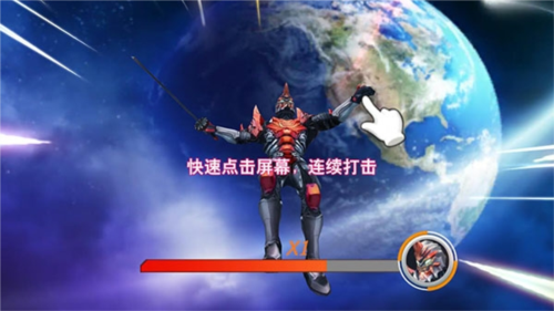 奥特曼之格斗超人1.47破解版无限钻石