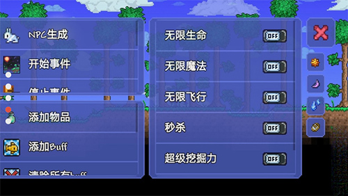泰拉瑞亚十八汉化版