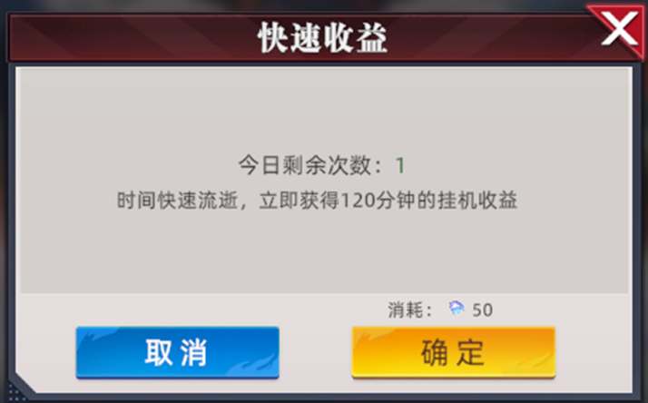 《全明星觉醒》修罗塔玩法攻略