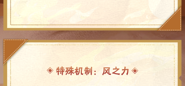 《火影忍者手游》初代目风影烈斗技能介绍