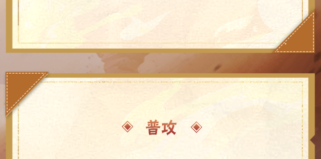 《火影忍者手游》初代目风影烈斗技能介绍