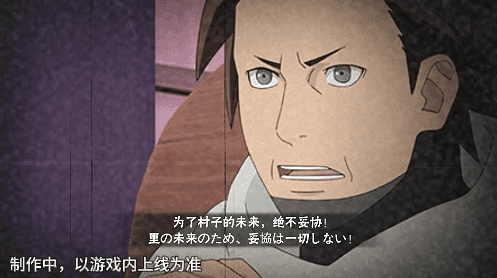《火影忍者手游》初代目风影烈斗技能介绍