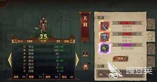 建安外史中有哪些极品武器