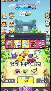 胡闹地牢开荒用什么阵容