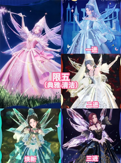 《无限暖暖》天真季所有时装汇总