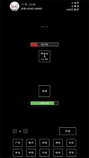 《重生之我有刷怪笼》玩法和建议分享