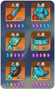 《潮英雄》宝石系统玩法介绍