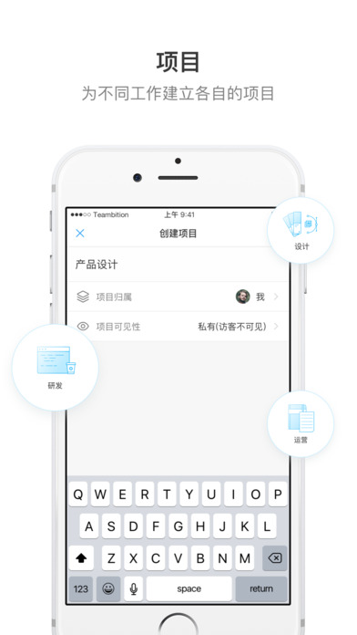 免费项目进度管理软件排行榜
