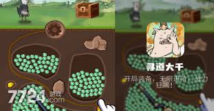 寻道大千神躯技能如何选择