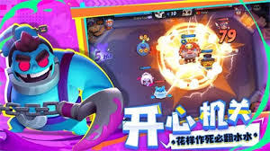 开心大碰撞二三四级碎片在哪获取