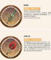 原神雷电将军选什么武器好