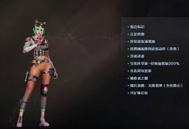 穿越火线涂鸦追踪者的属性是什么