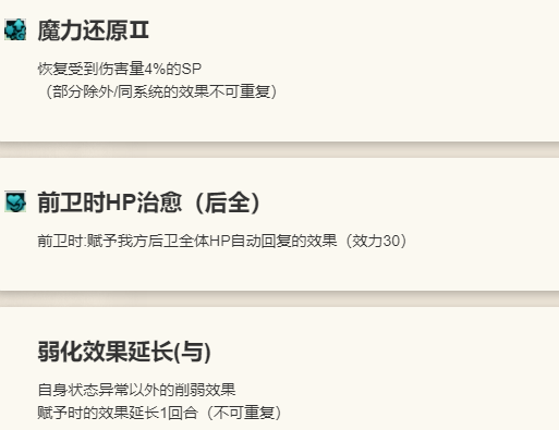 《歧路旅人：大陆的霸者》限定角色莉安娜介绍