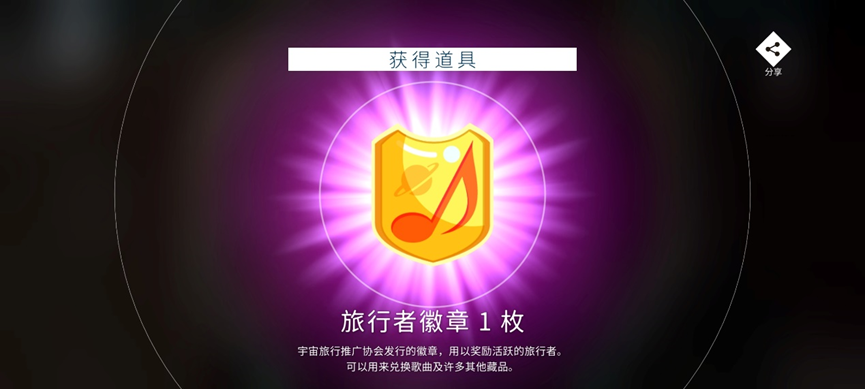 《旋转音律》新手入门攻略详情