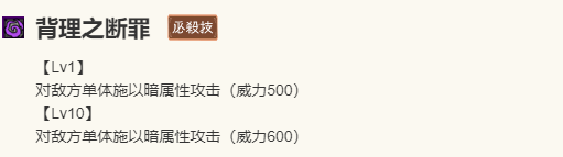 《歧路旅人：大陆的霸者》斯特多角色技能介绍
