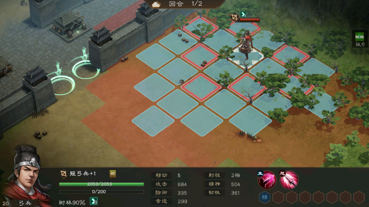 《新三国志曹操传》危险范围介绍