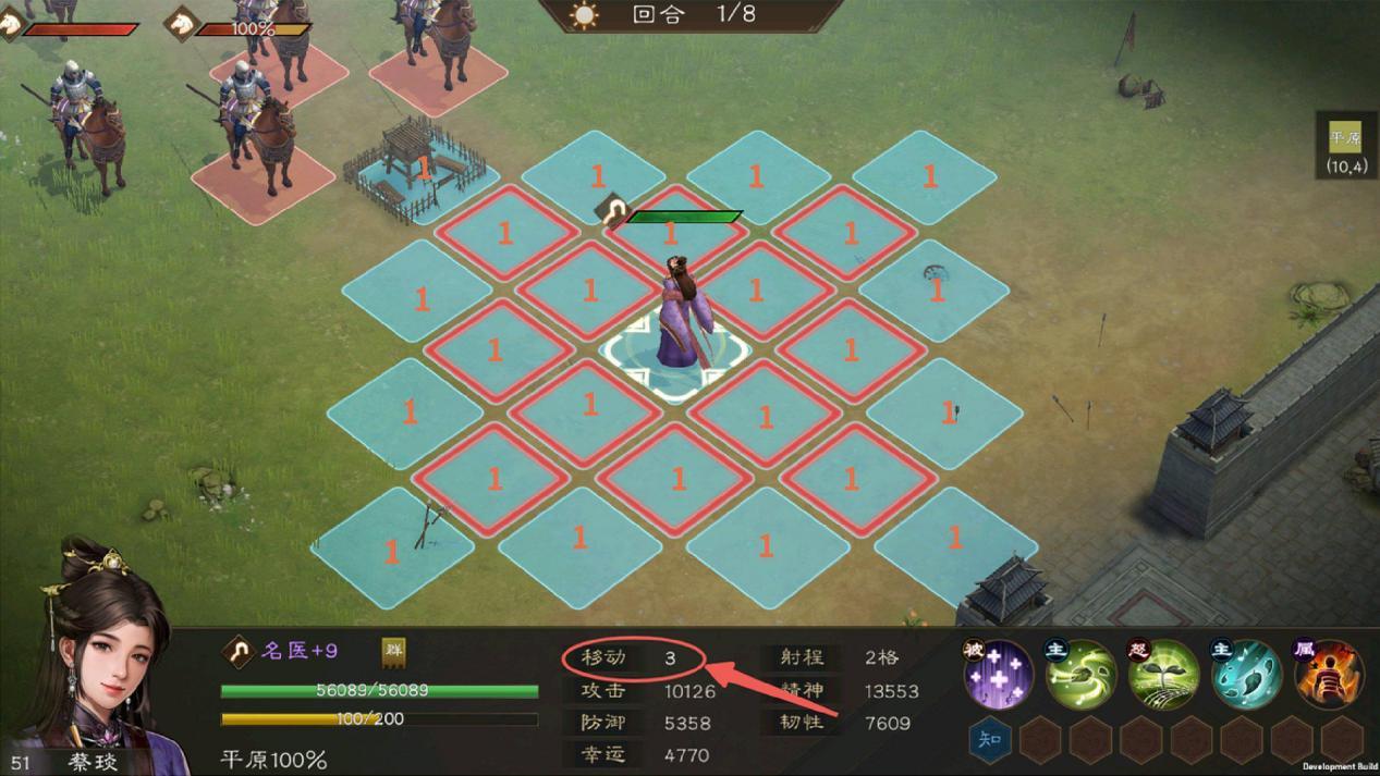 《新三国志曹操传》多元战场策略攻略