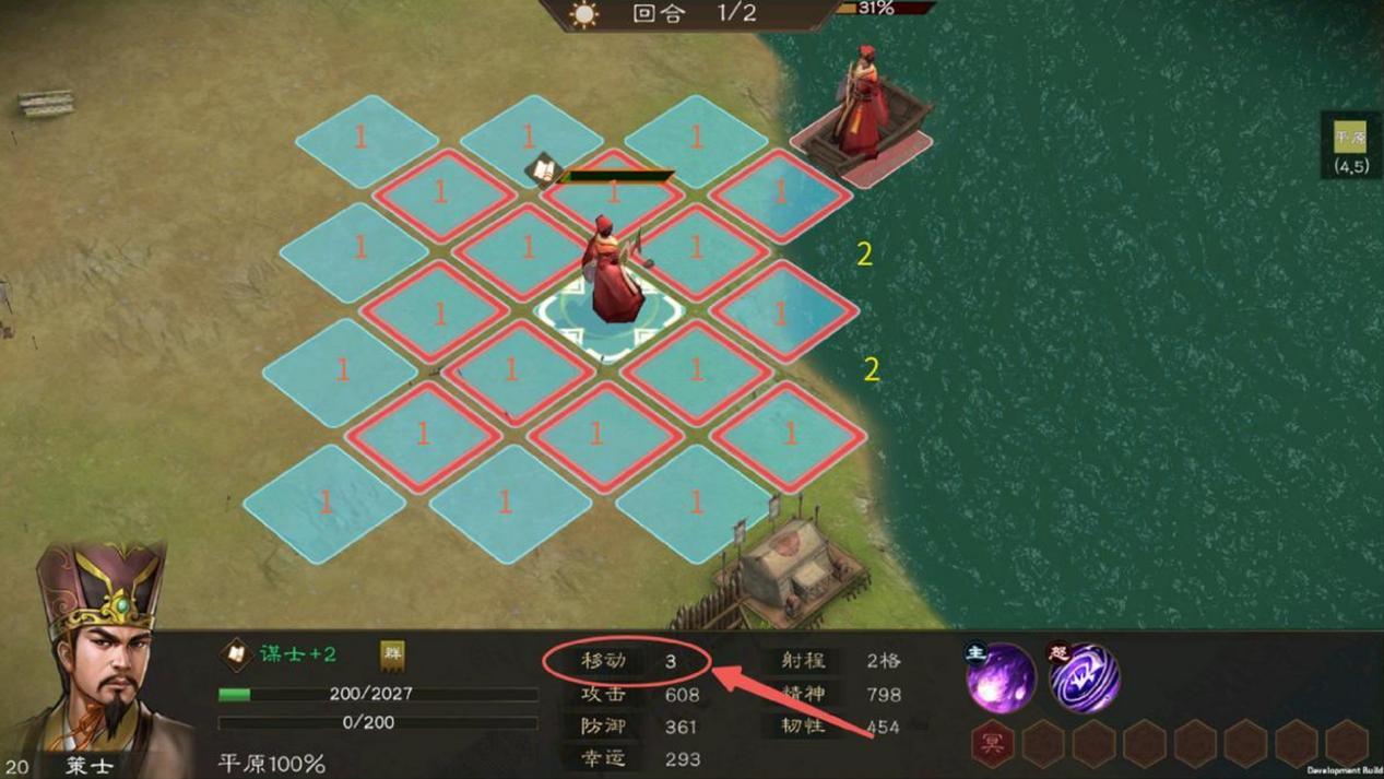 《新三国志曹操传》多元战场策略攻略