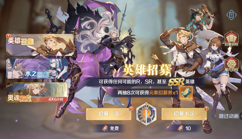 《浮光幻想》UR英雄获取方法
