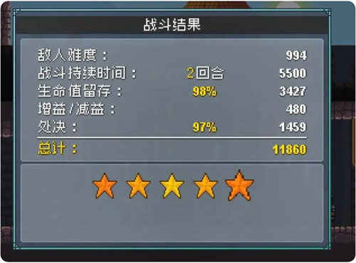 怪物乐土编织者怎么打