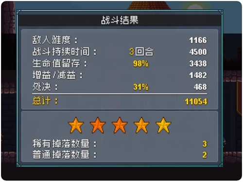 《怪物乐土》黑龙打法攻略