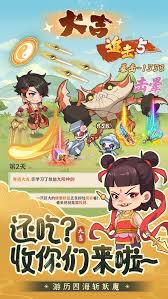 潮英雄游戏何时上线