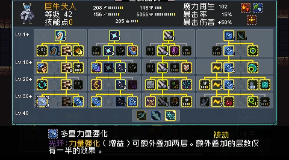 《怪物乐土》制衣人任务攻略