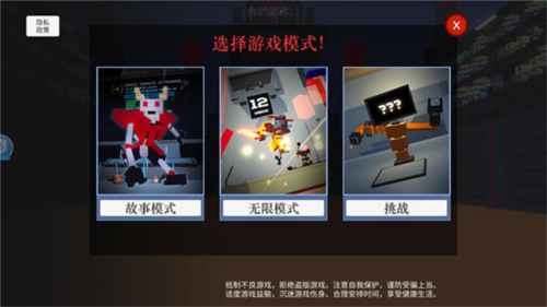 克隆机器人大乱斗中文版
