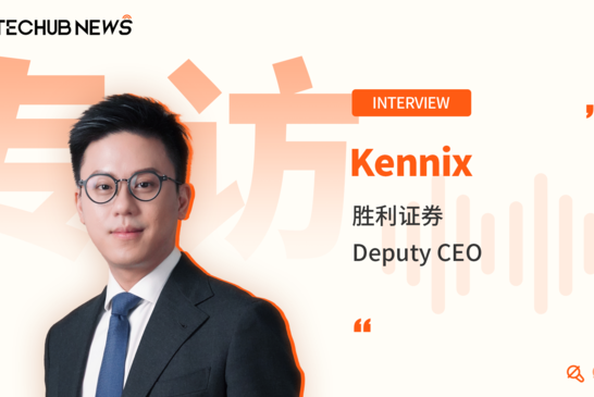 专访胜利证券Kennix：从老牌券商到Crypto先锋，引领香港虚拟资产新未来