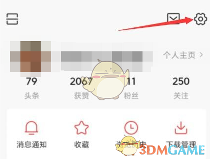 《今日头条》解绑抖音账号教程