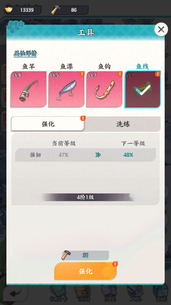 《龙之镜》萌新上手攻略