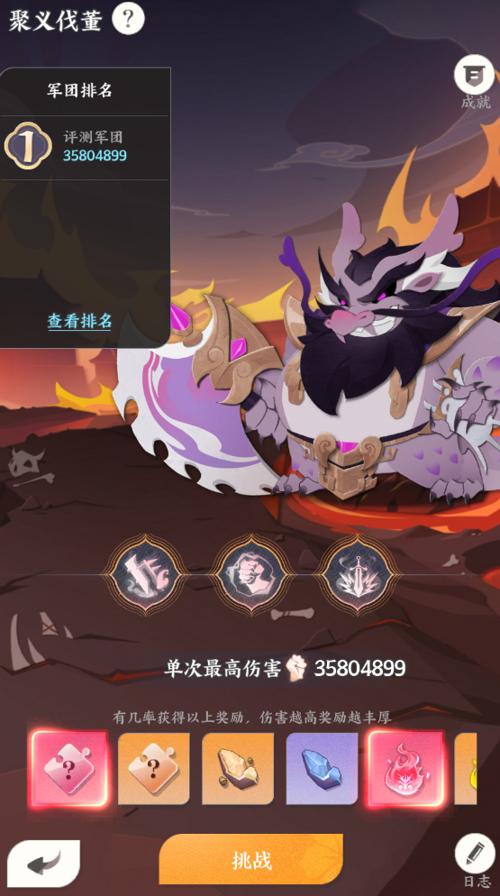 《龙之镜》萌新上手攻略