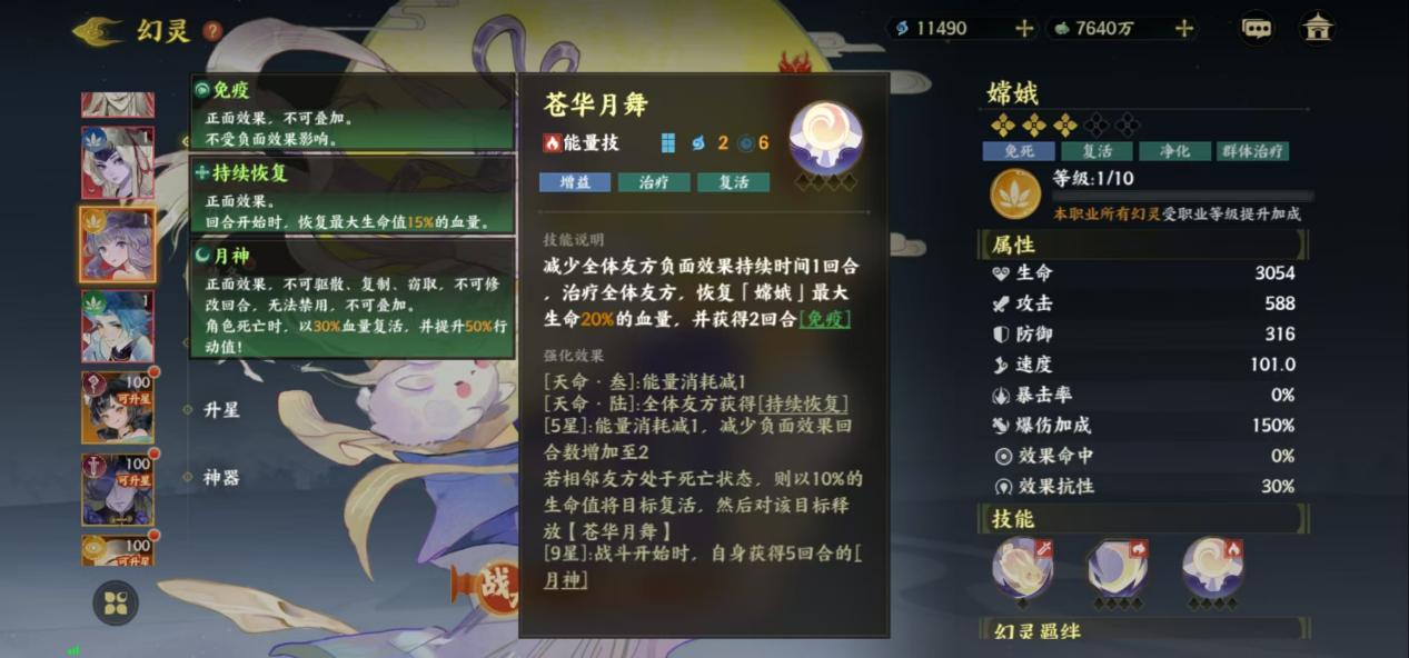 《指间山海》萌新开荒攻略