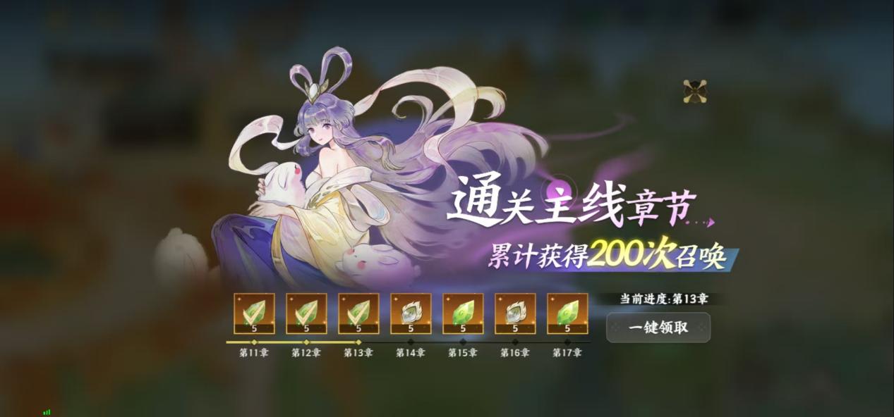 《指间山海》萌新开荒攻略